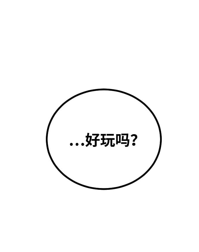 第 114 页