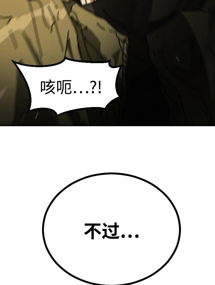第 119 页
