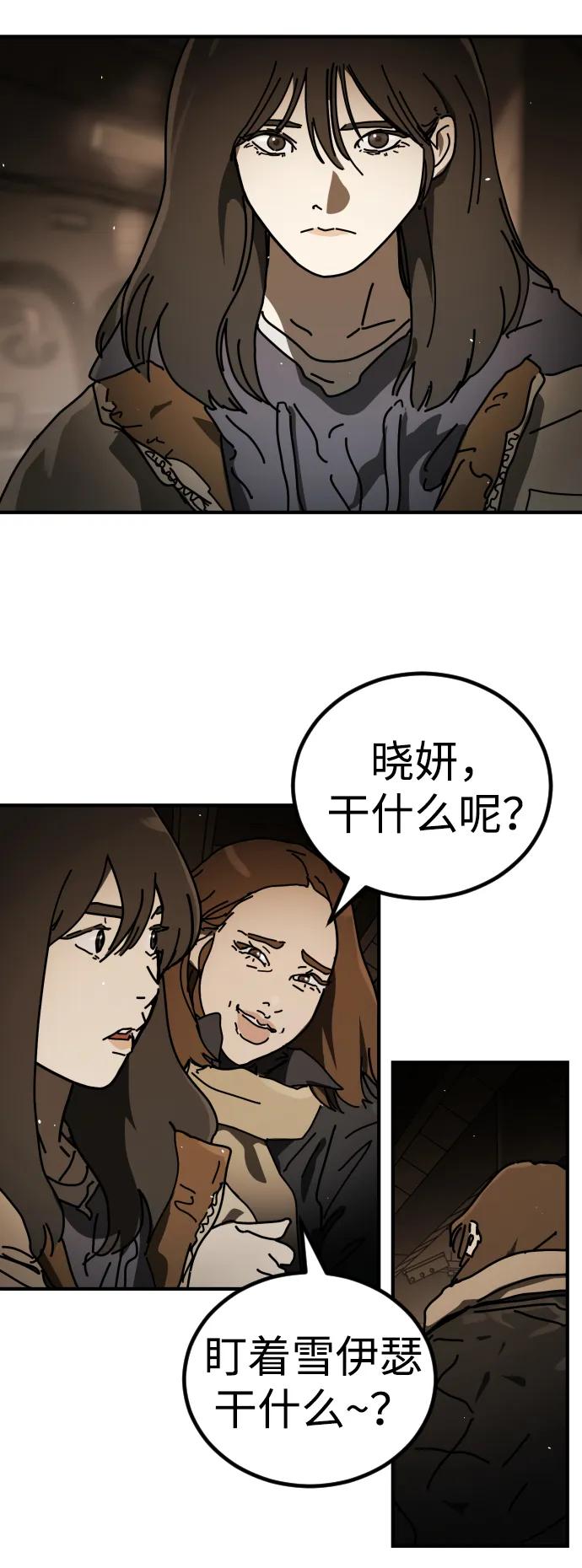 第 56 页