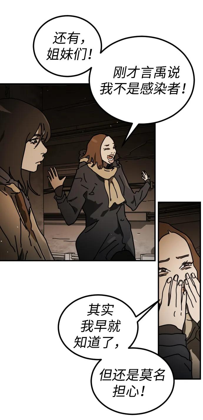第 62 页