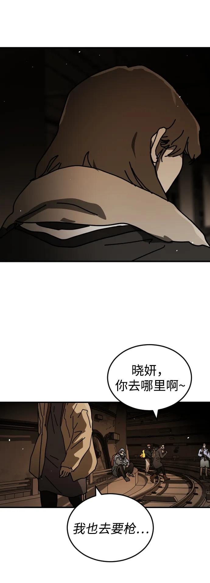 第 73 页