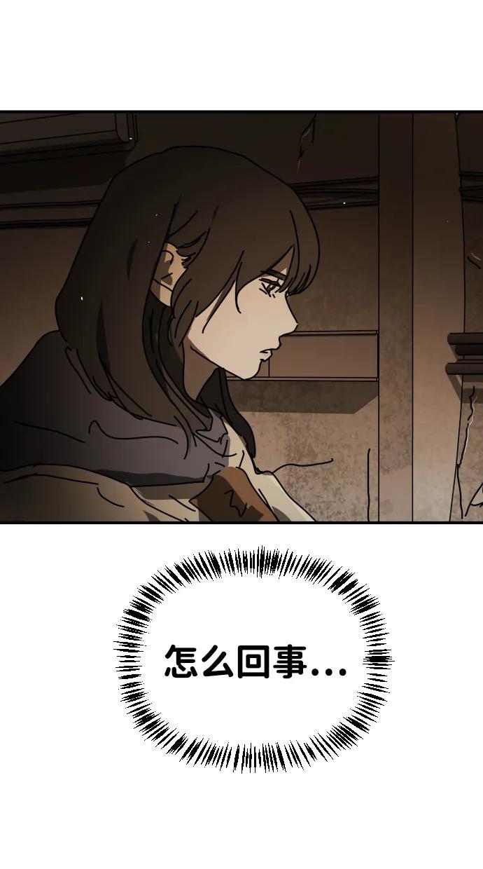第 77 页