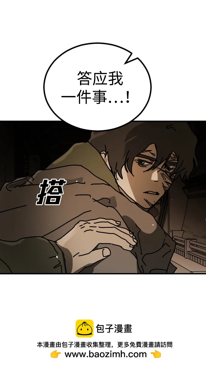 第 90 页