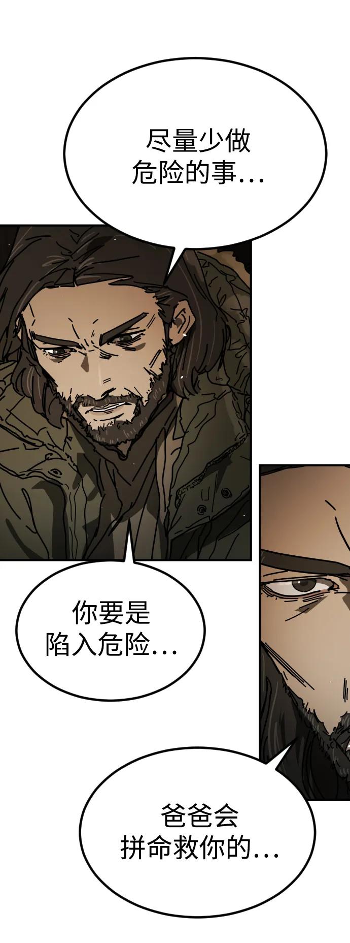 第 91 页