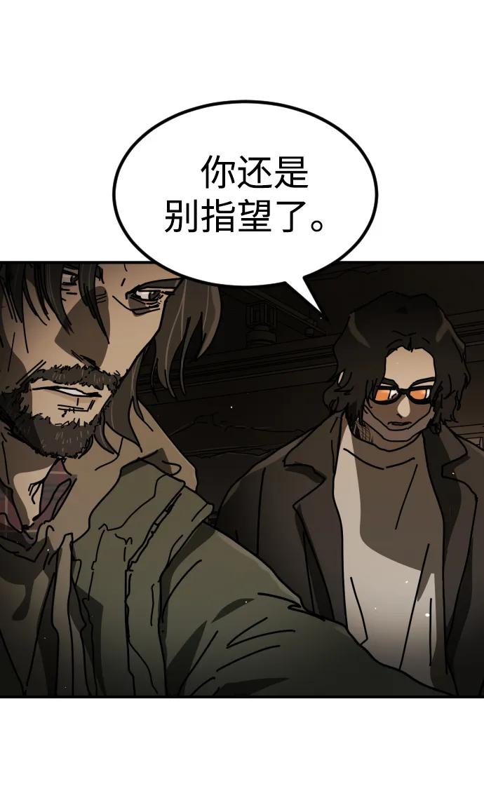 第 92 页