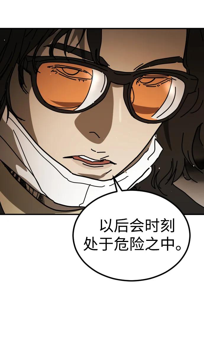 第 94 页
