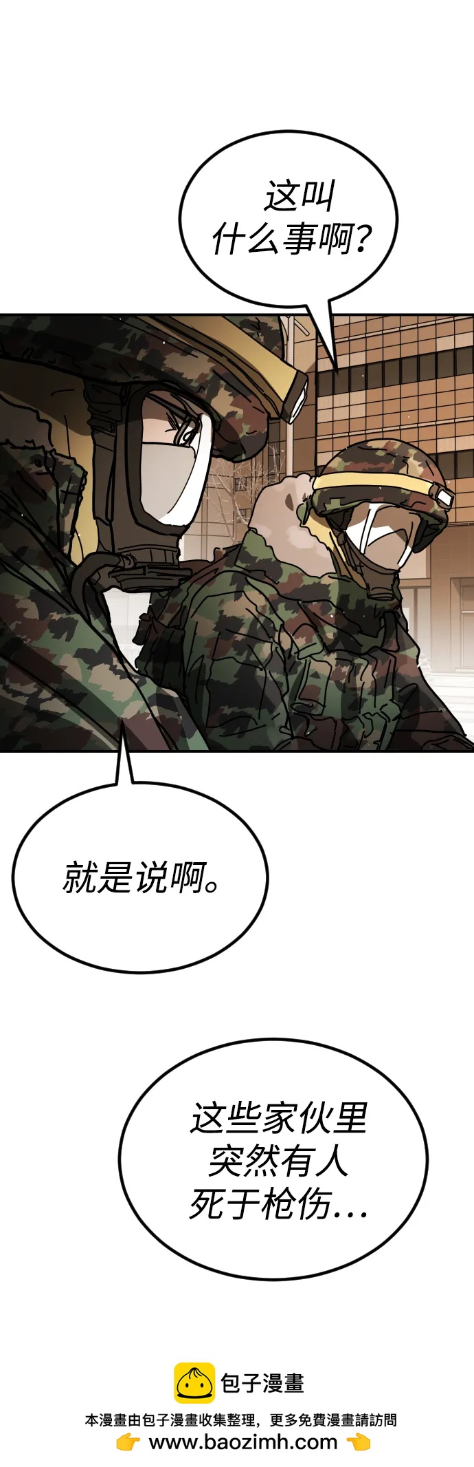 第 100 页