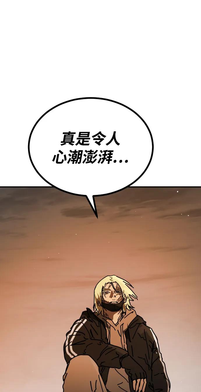 第 111 页