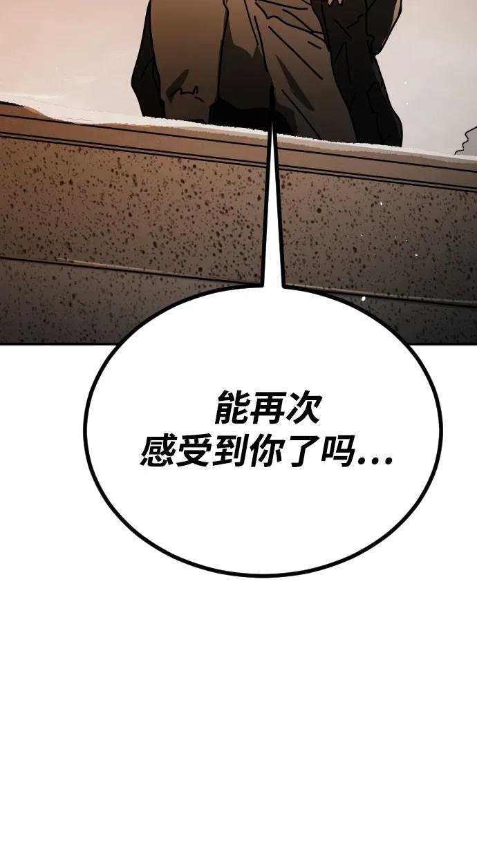 第 112 页
