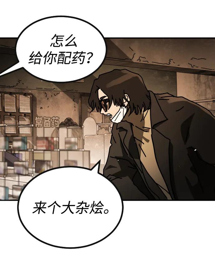 第 56 页