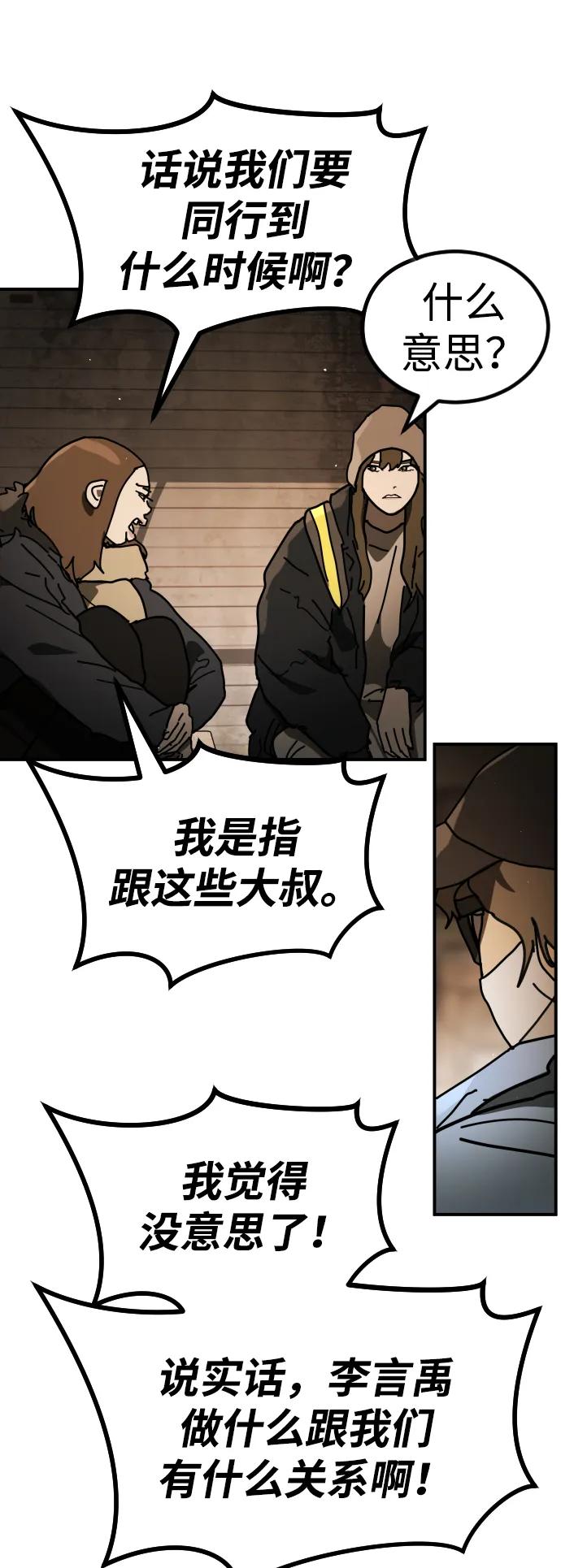 第 57 页