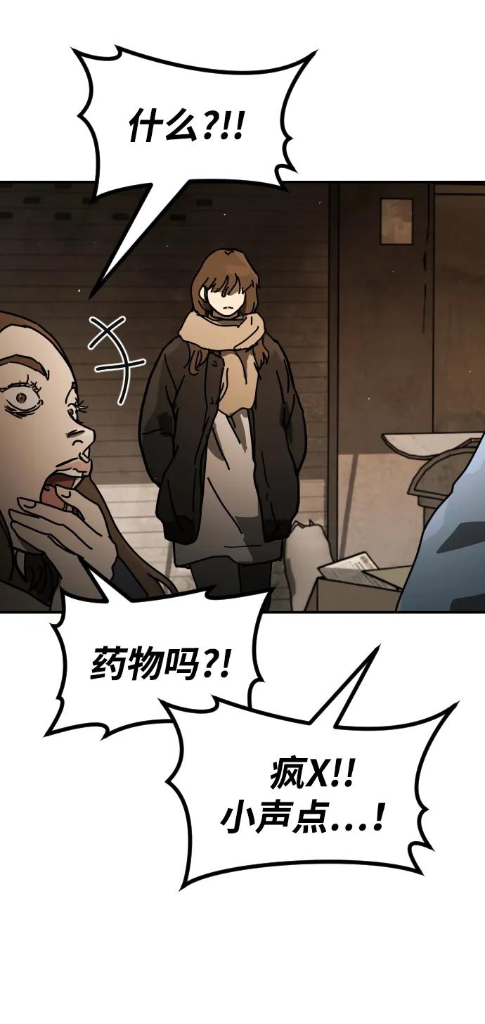第 60 页