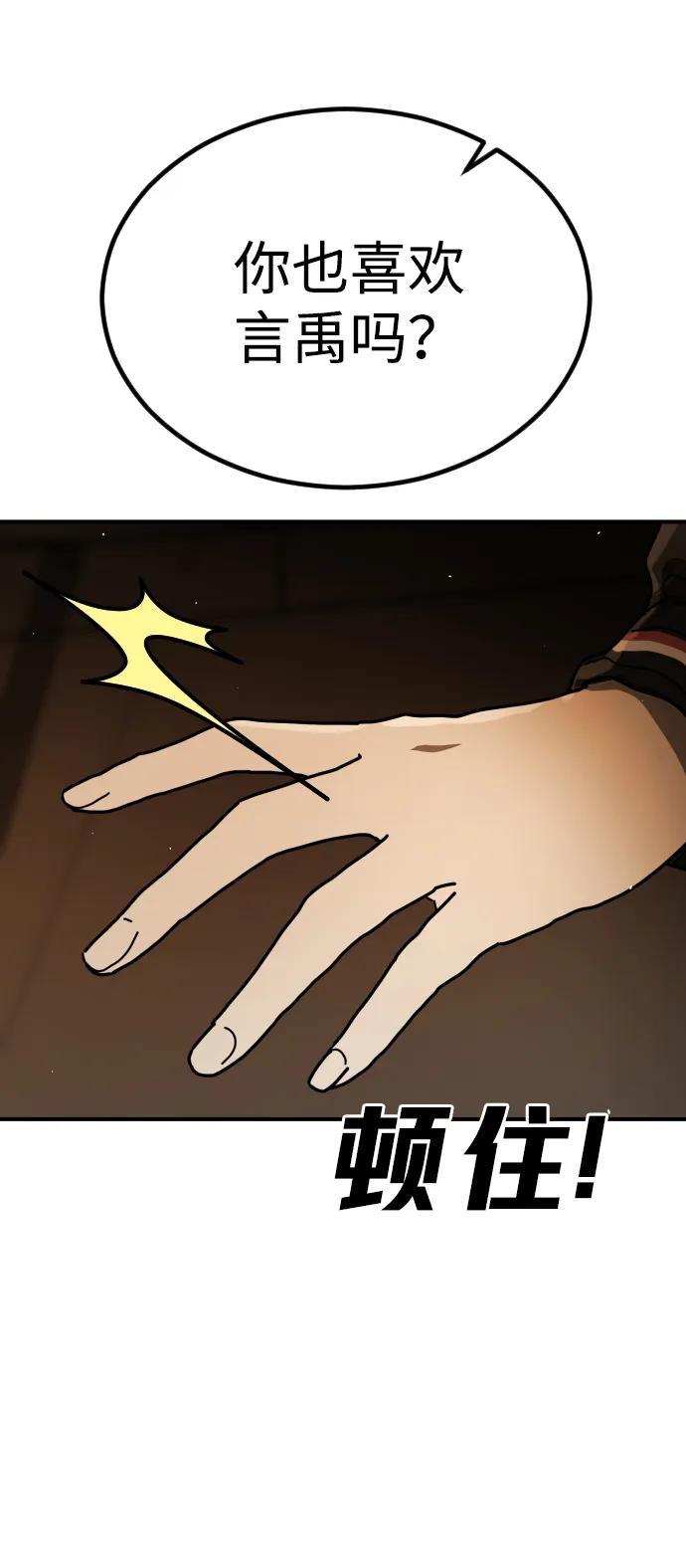 第 92 页