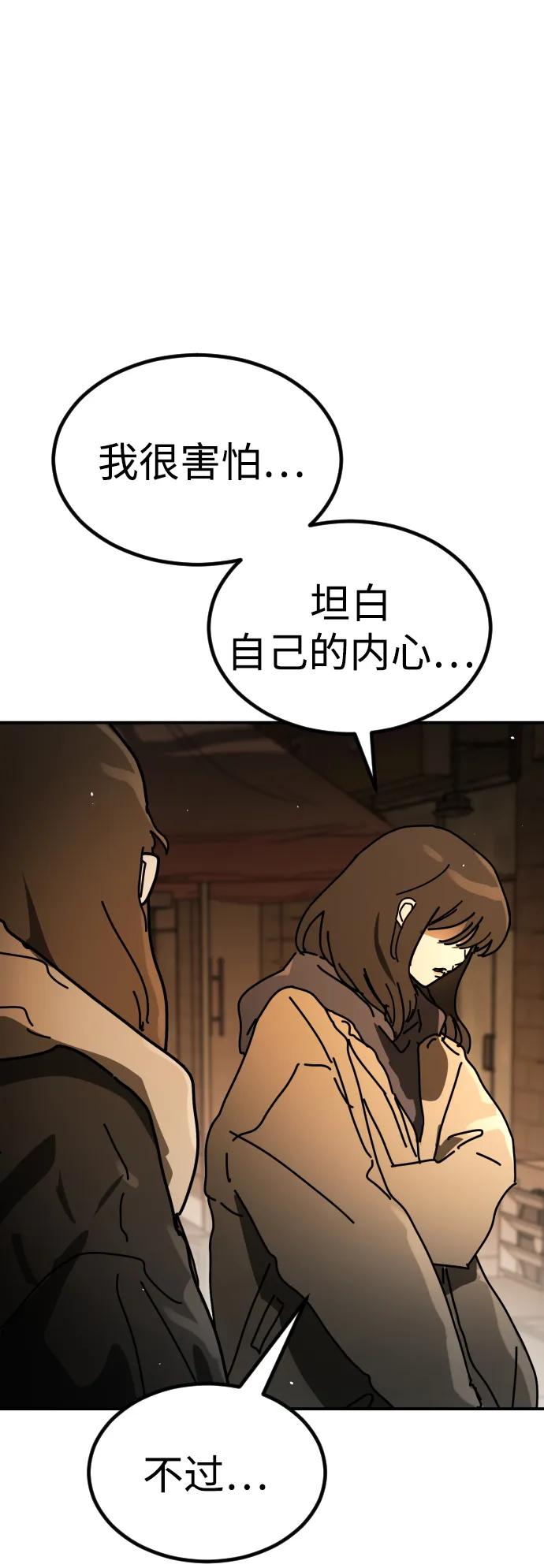 第 93 页