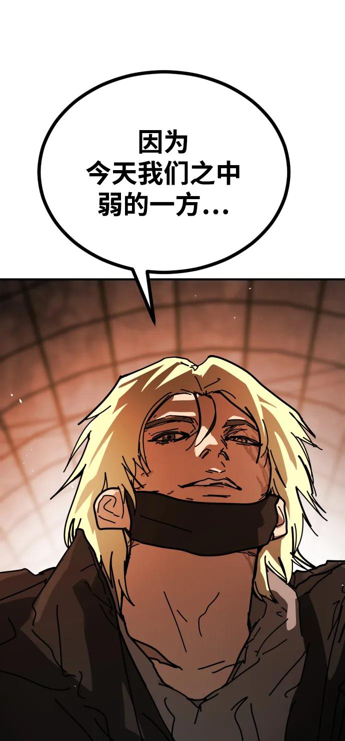 第 121 页