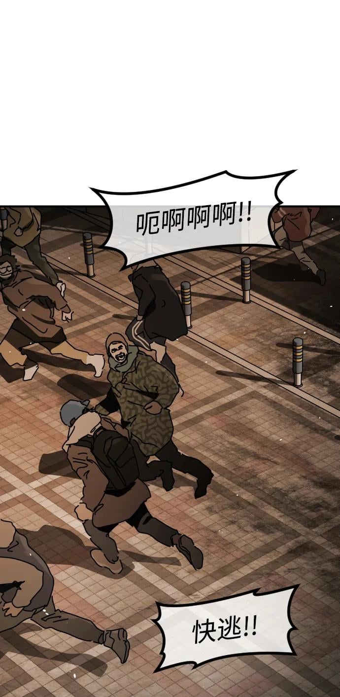 第 71 页