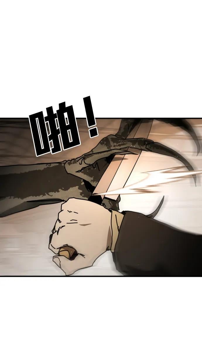 第 87 页