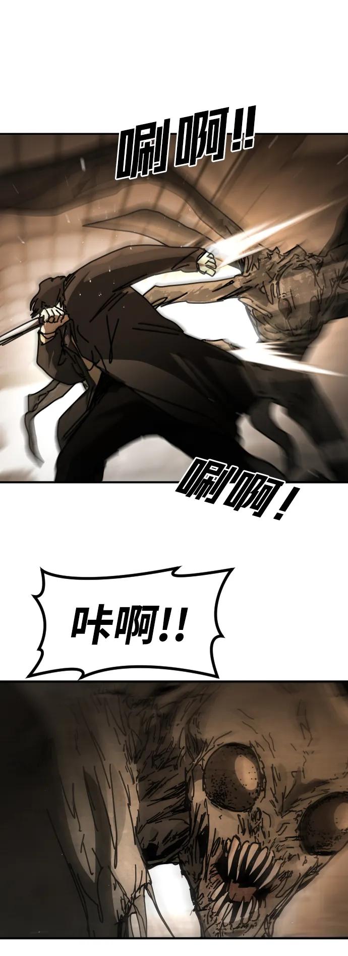 第 88 页