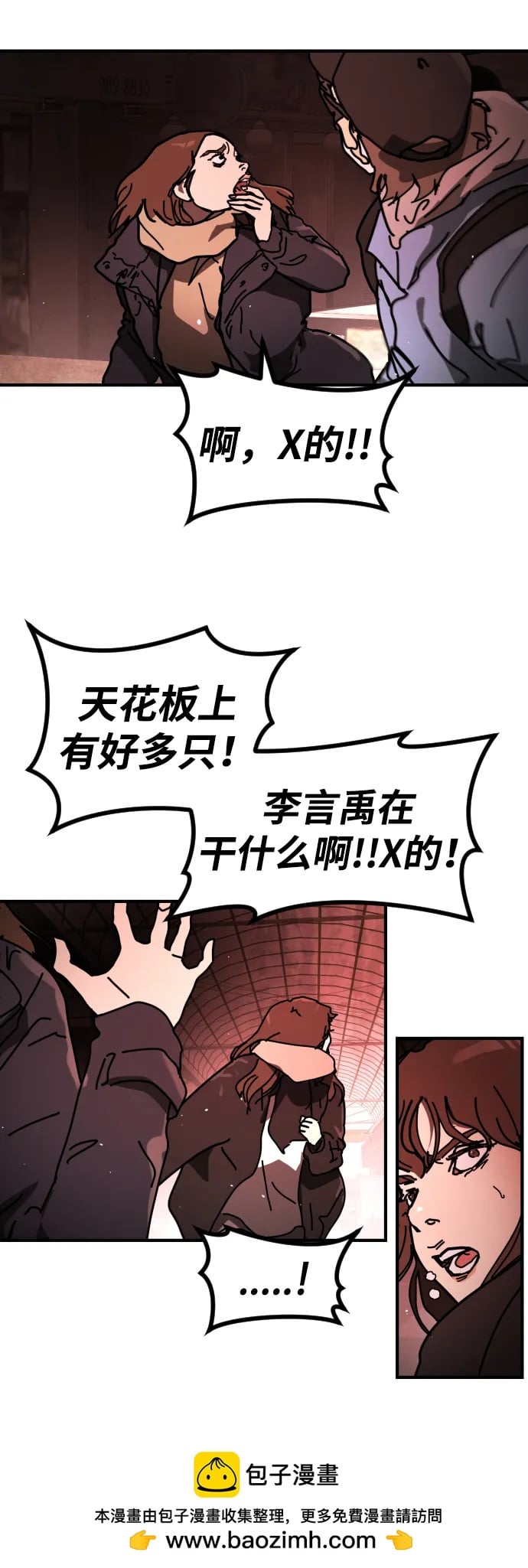第 50 页