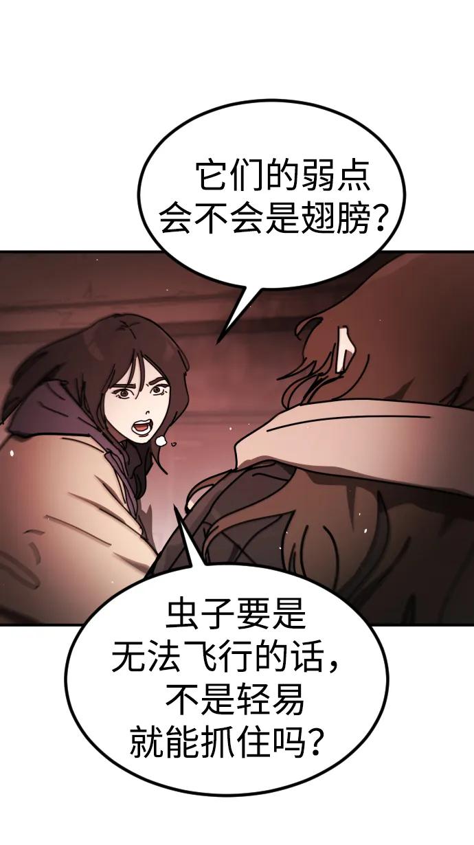 第 57 页