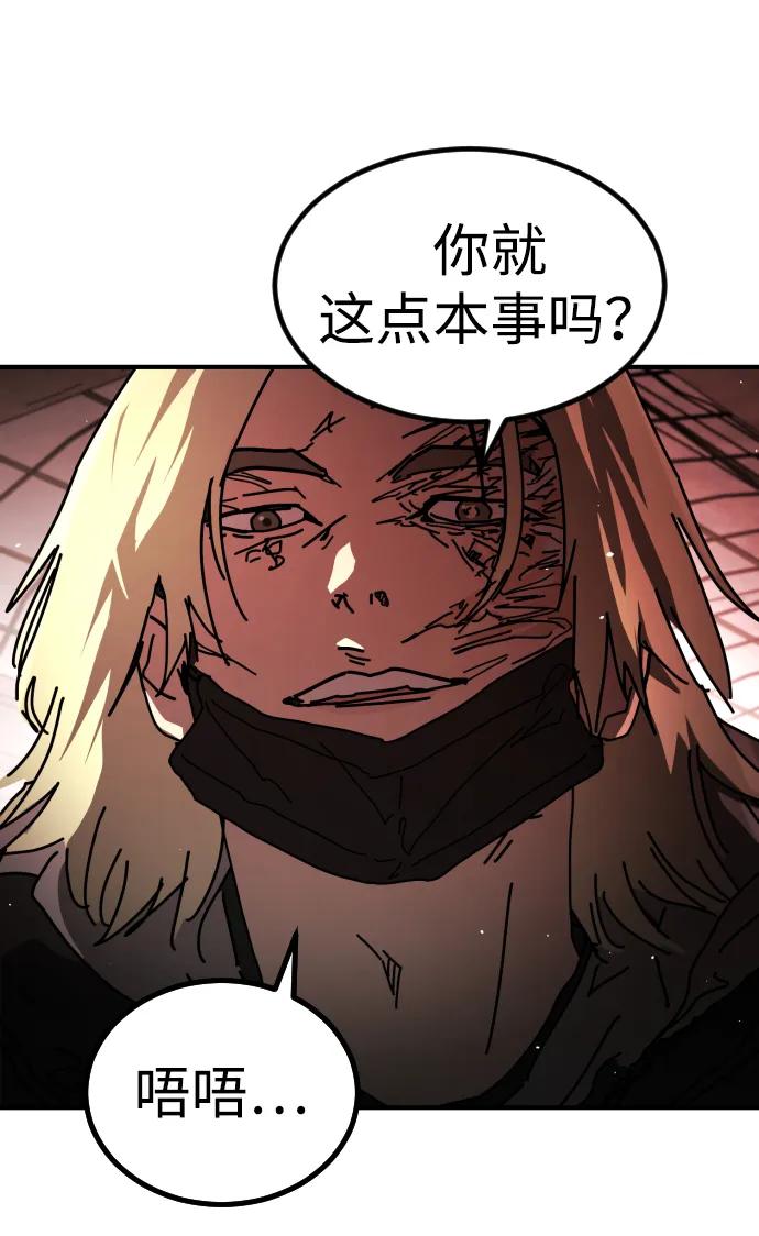 第 78 页