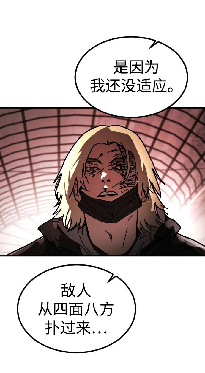 第 82 页