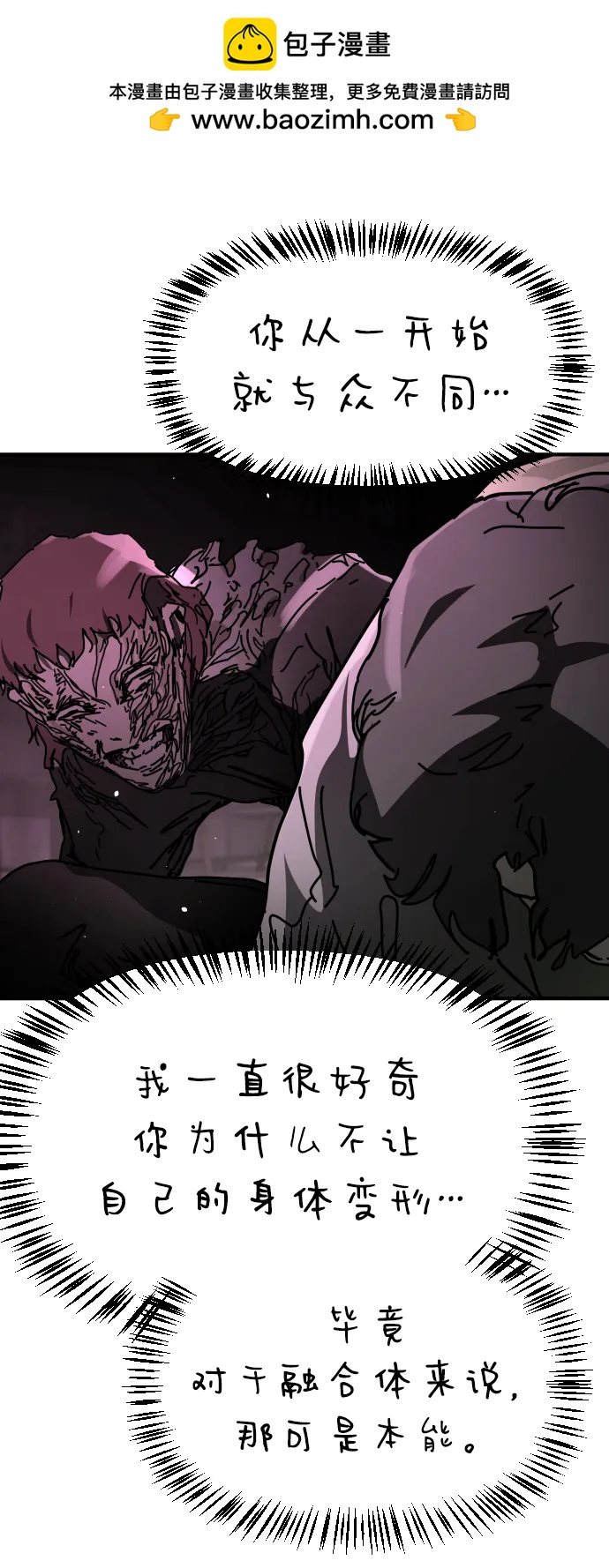 第 86 页