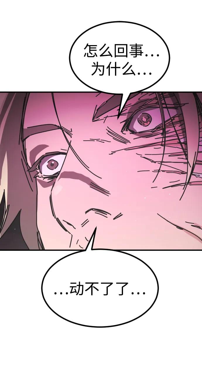 第 94 页
