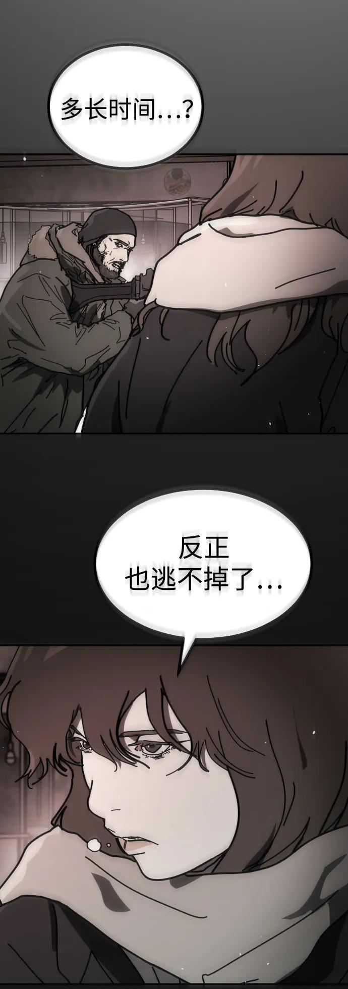 第 84 页