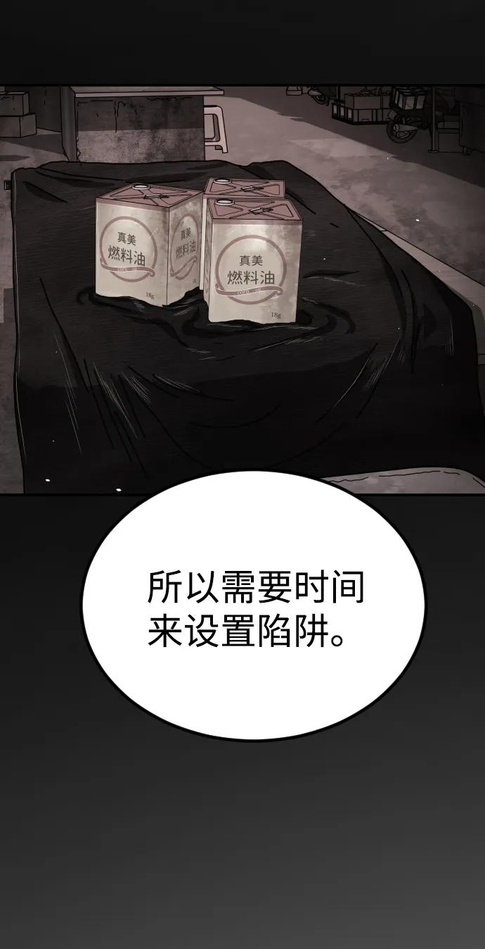 第 89 页