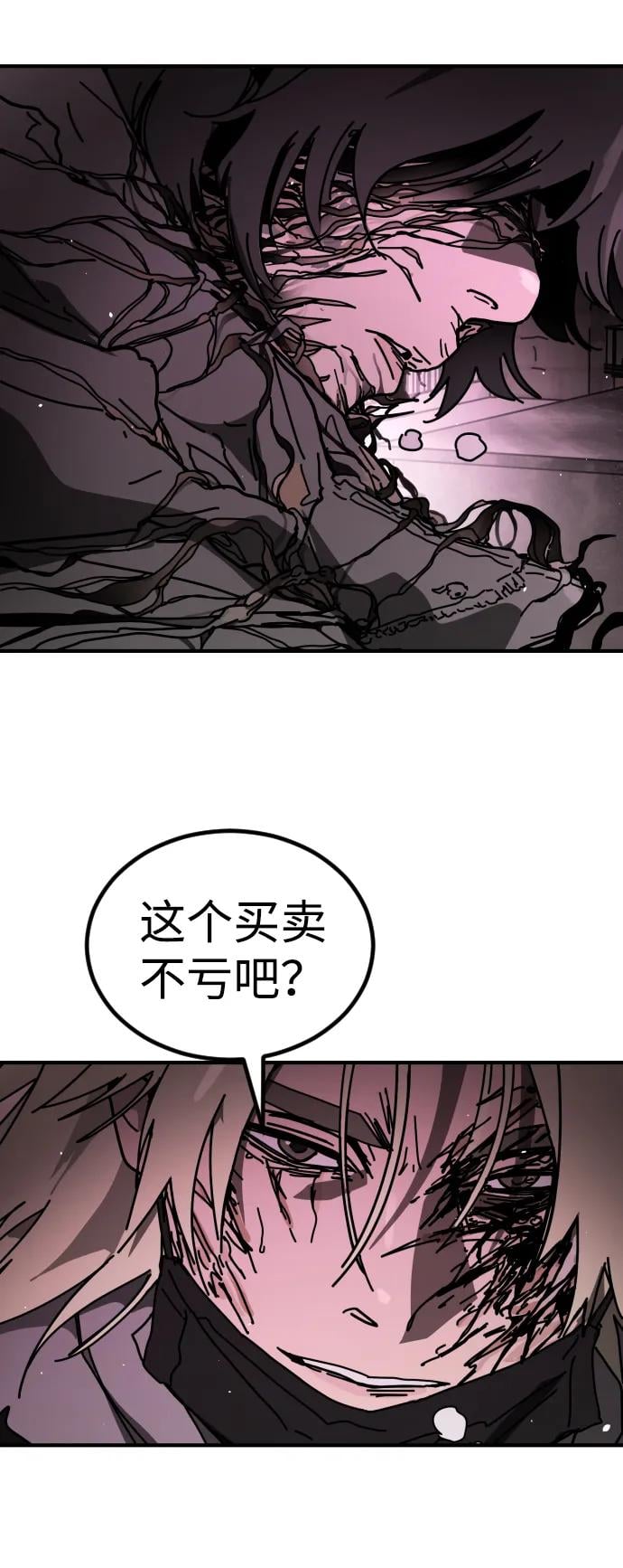 第 78 页