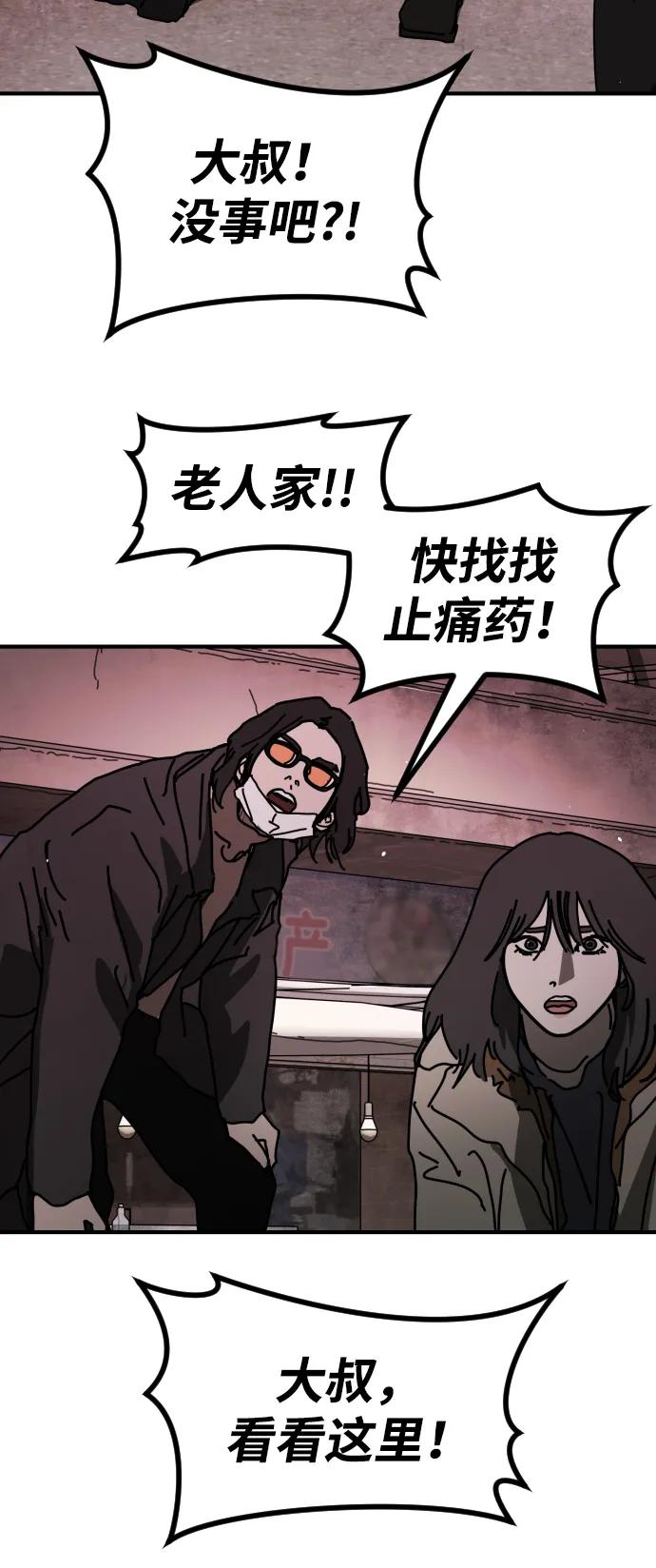 第 83 页