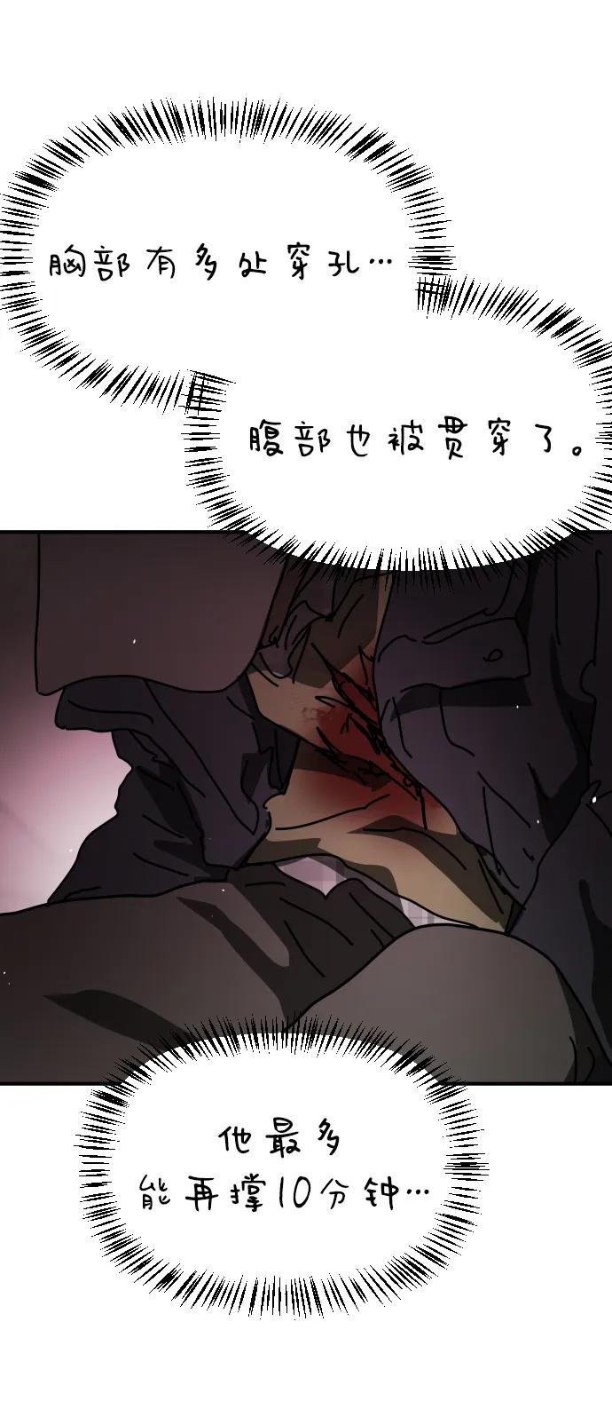 第 86 页