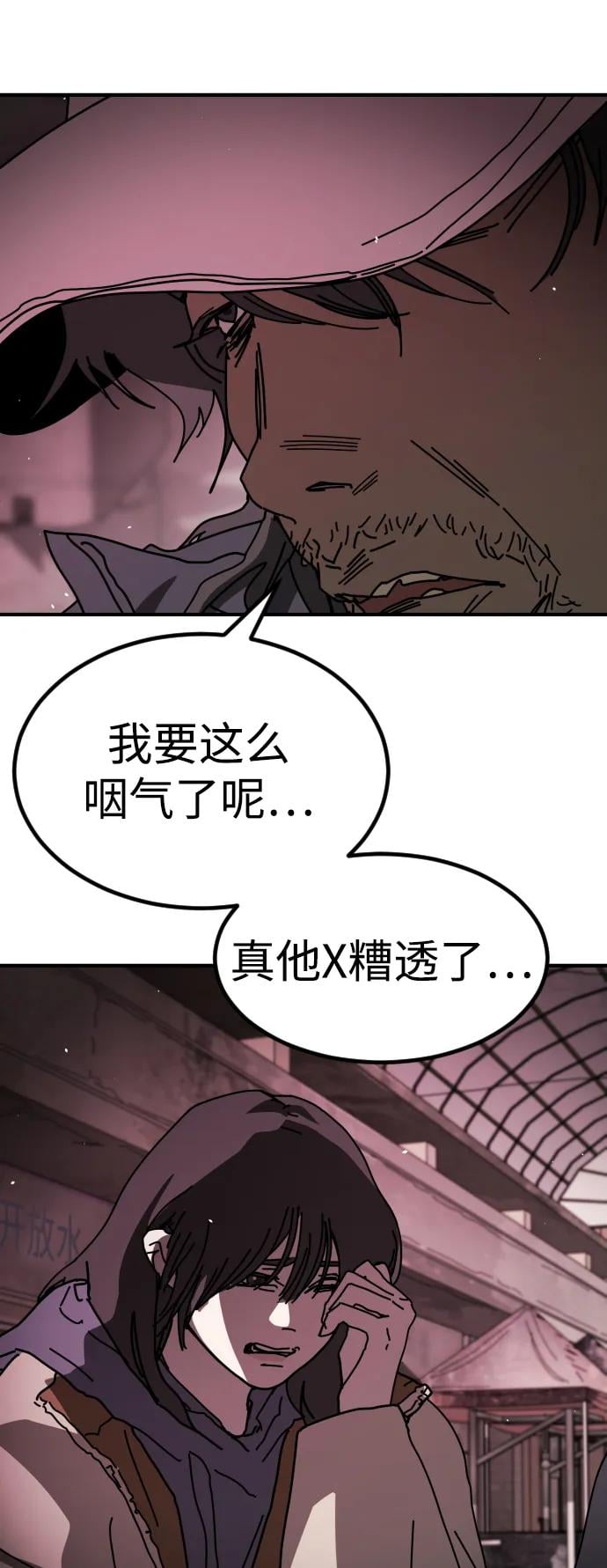 第 91 页