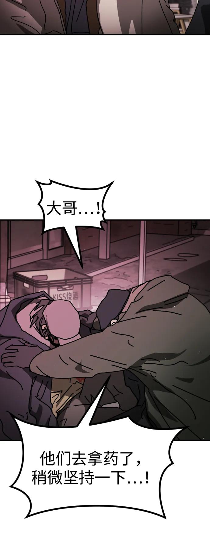 第 92 页