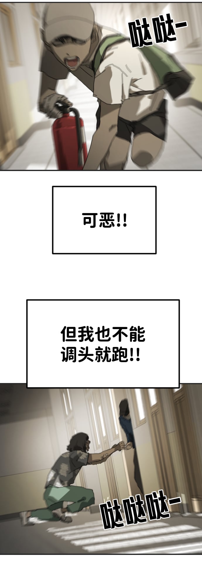 第 34 页