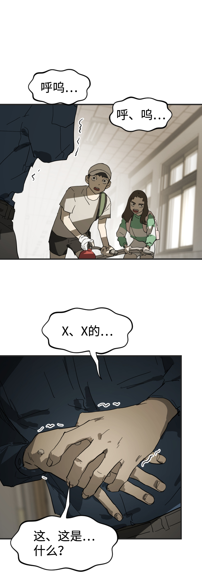 第 53 页