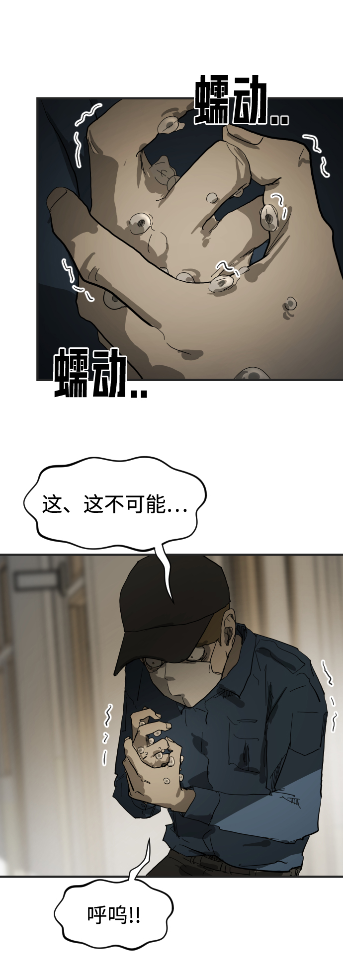 第 54 页