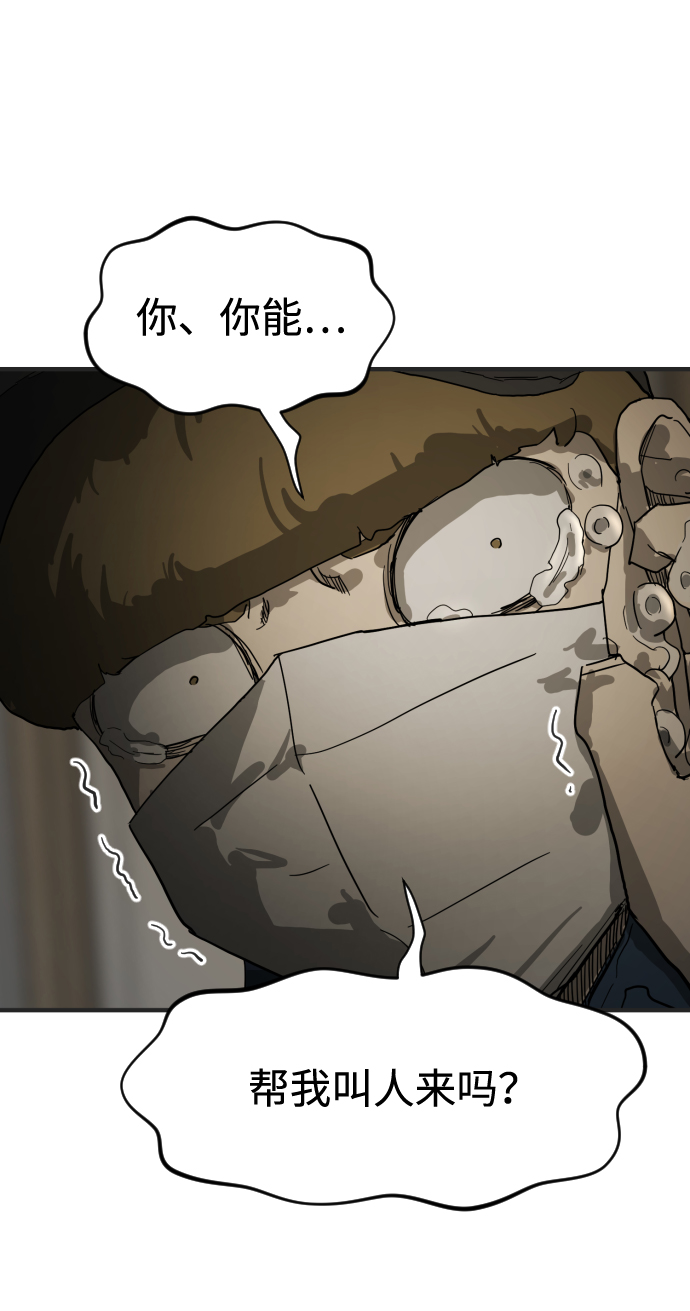 第 56 页