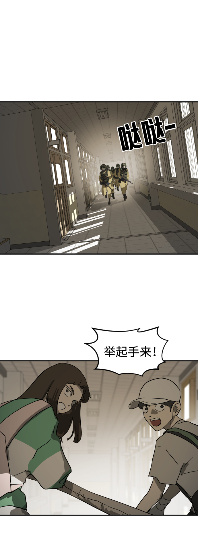 第 57 页
