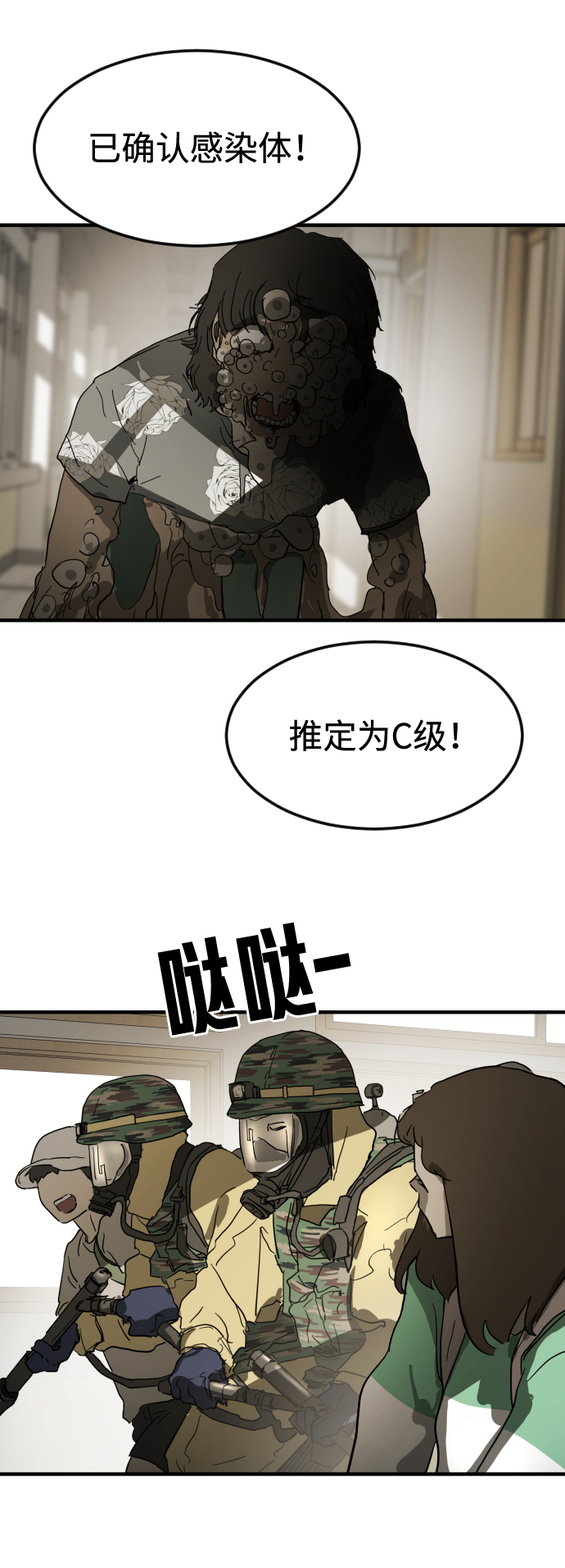第 59 页