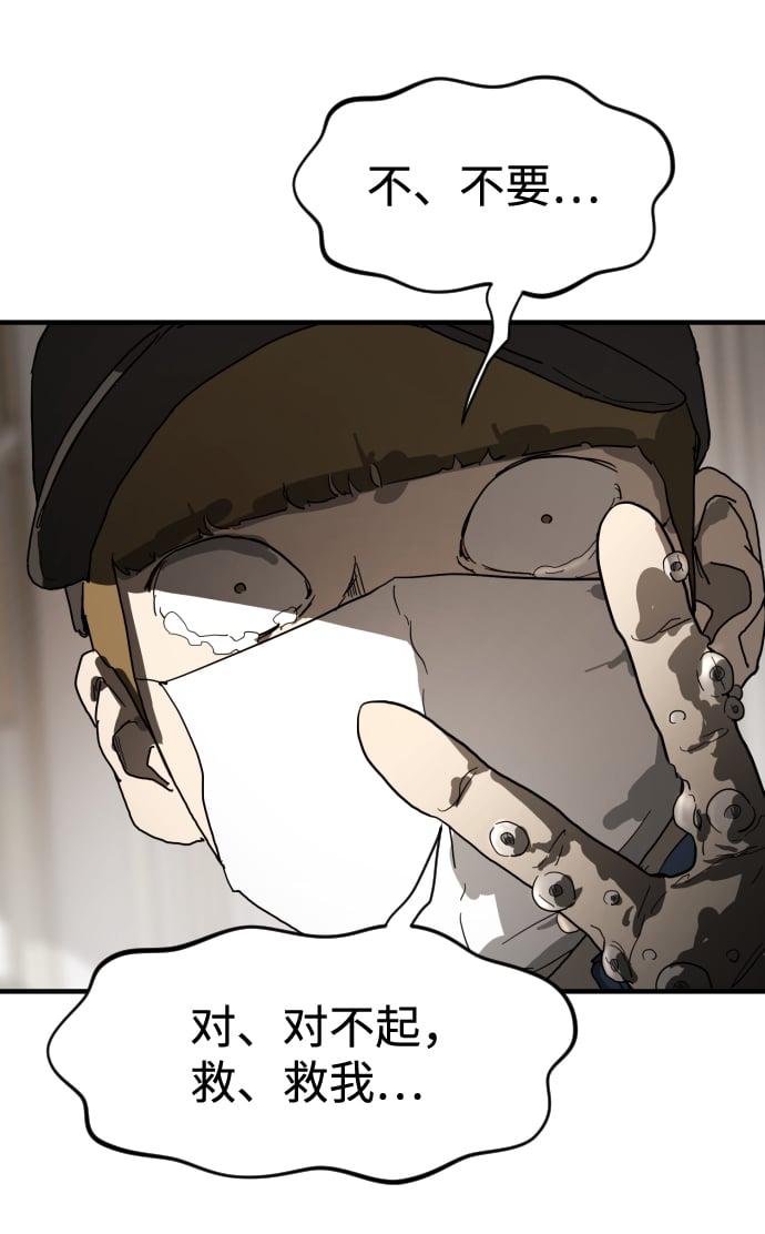第 61 页