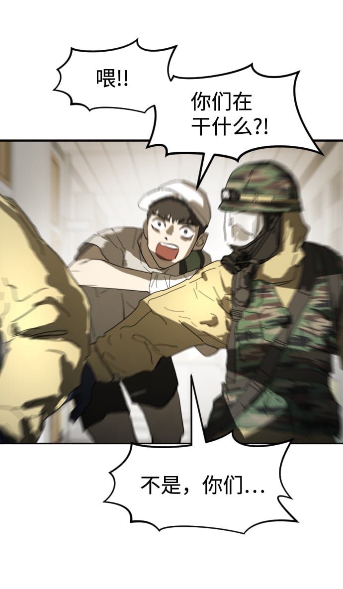第 65 页
