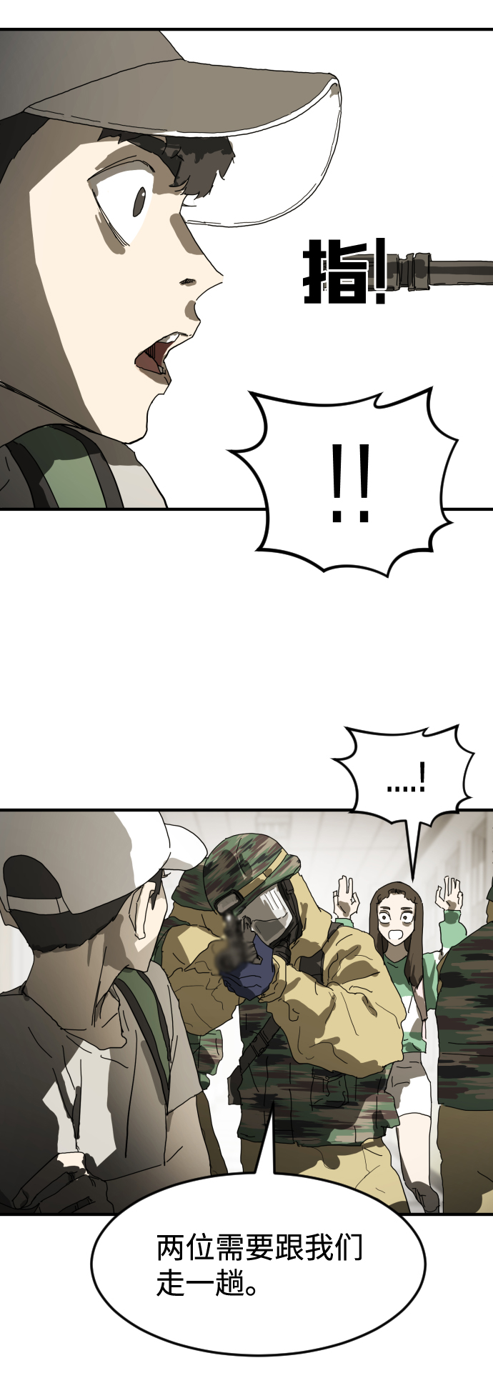 第 66 页