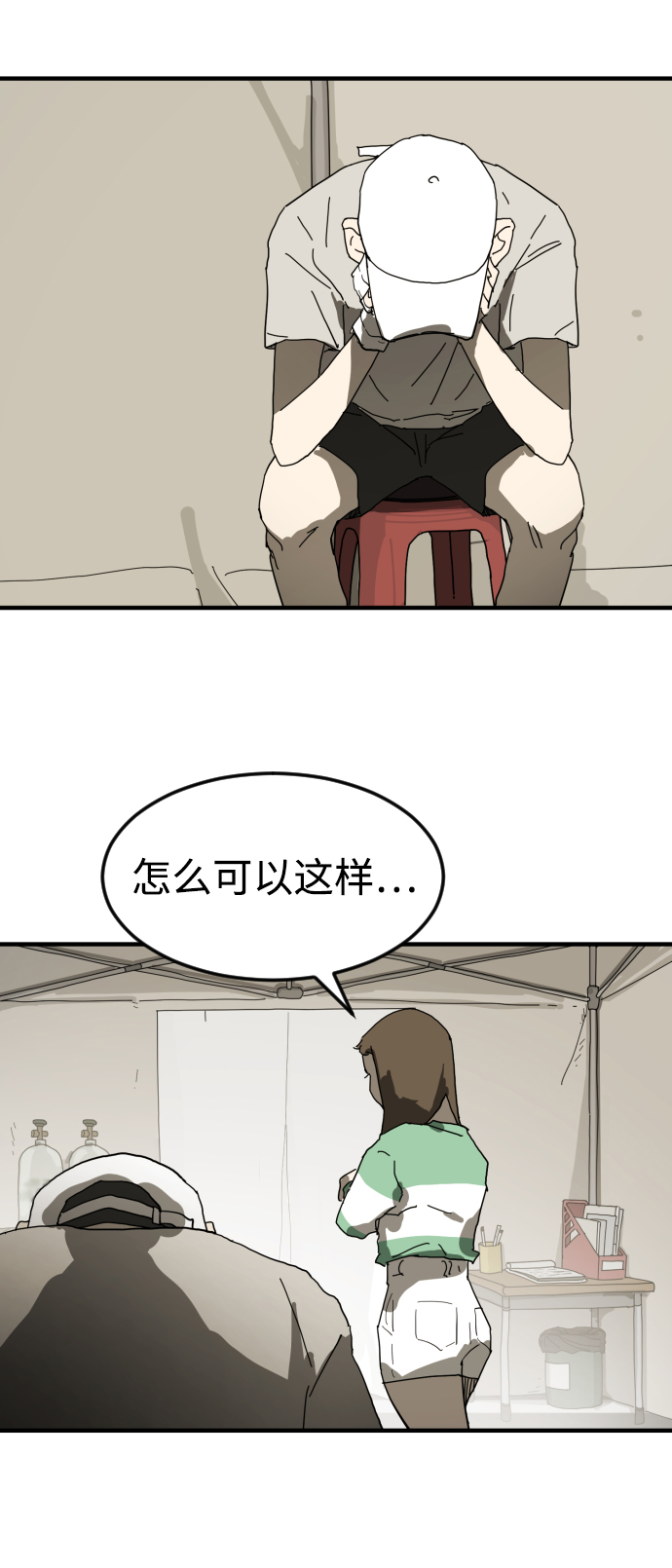 第 70 页