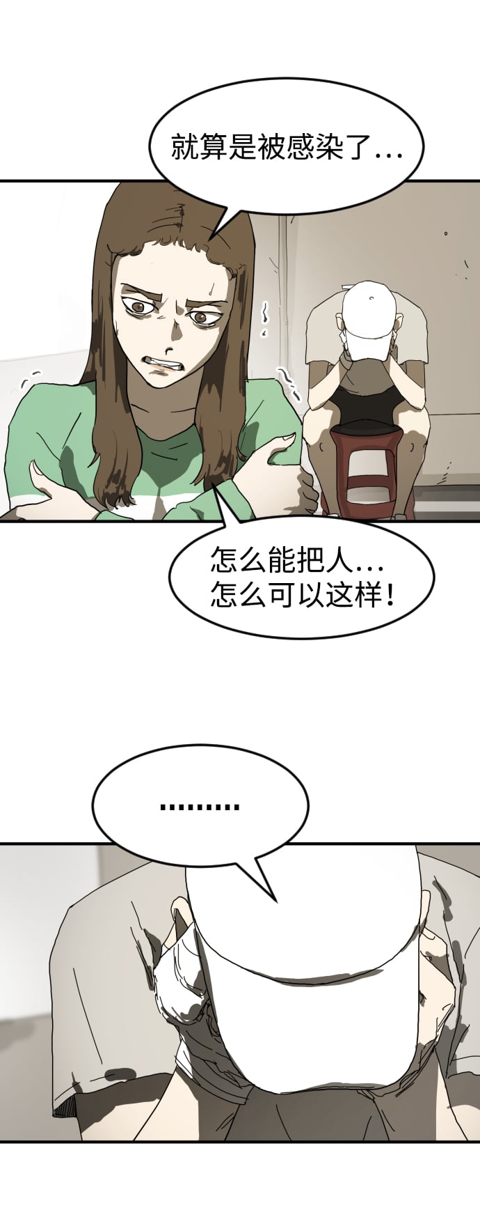 第 71 页