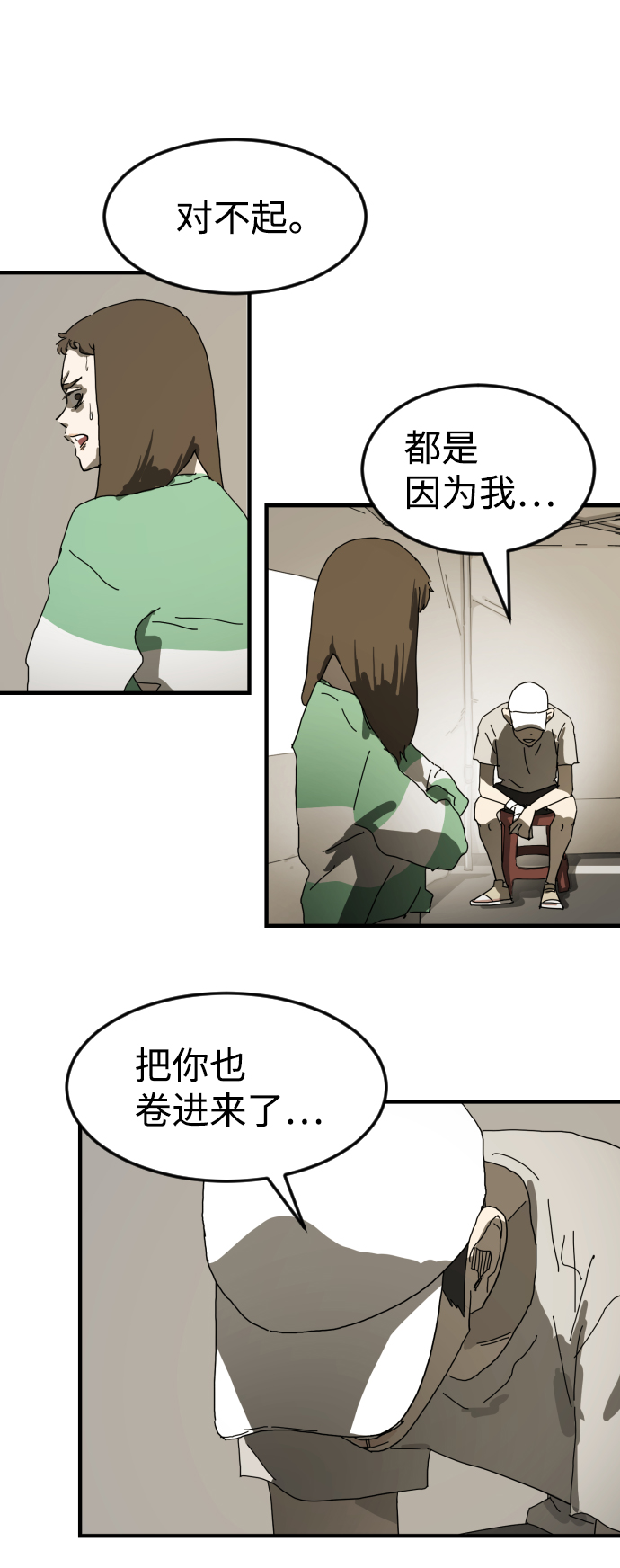 第 72 页