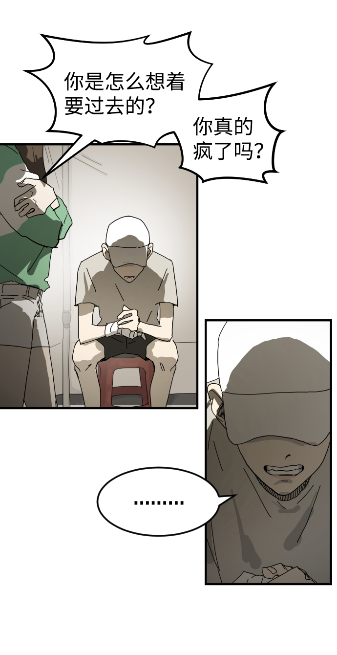 第 74 页
