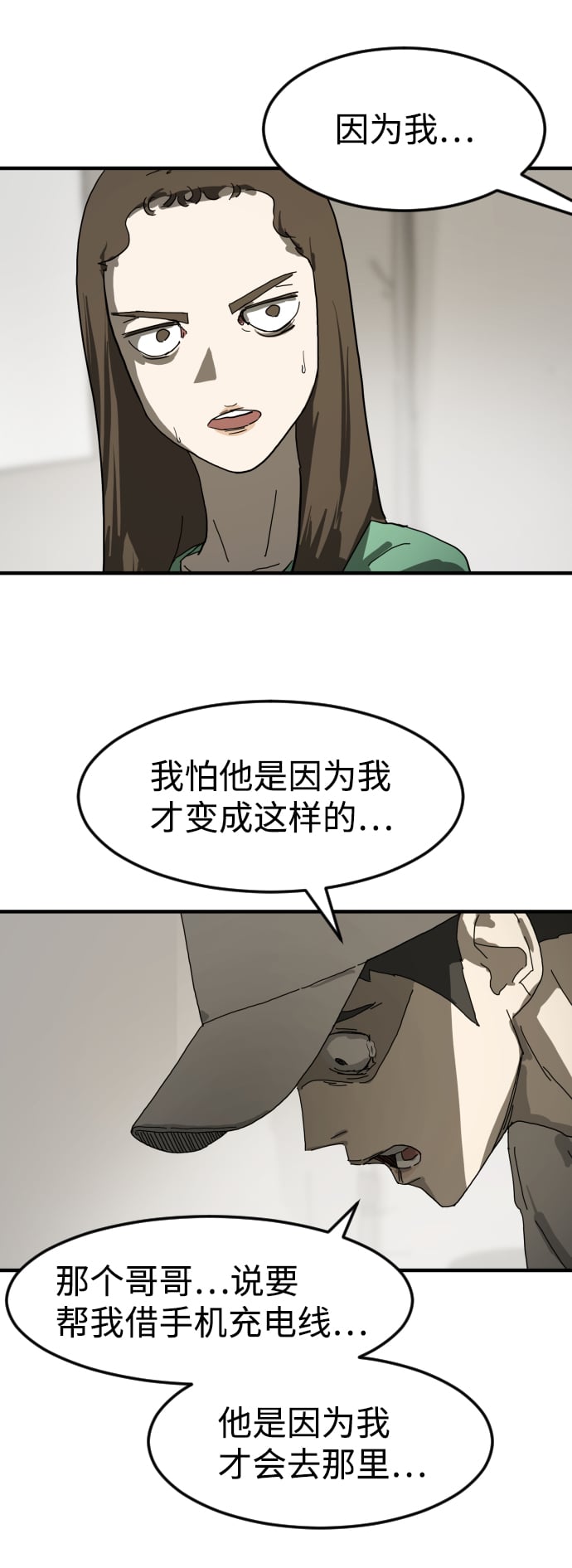 第 75 页
