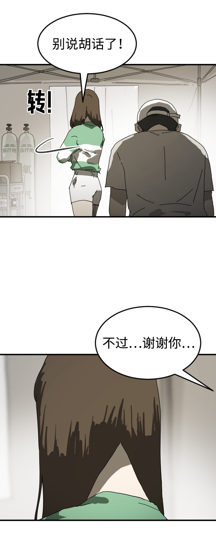 第 76 页